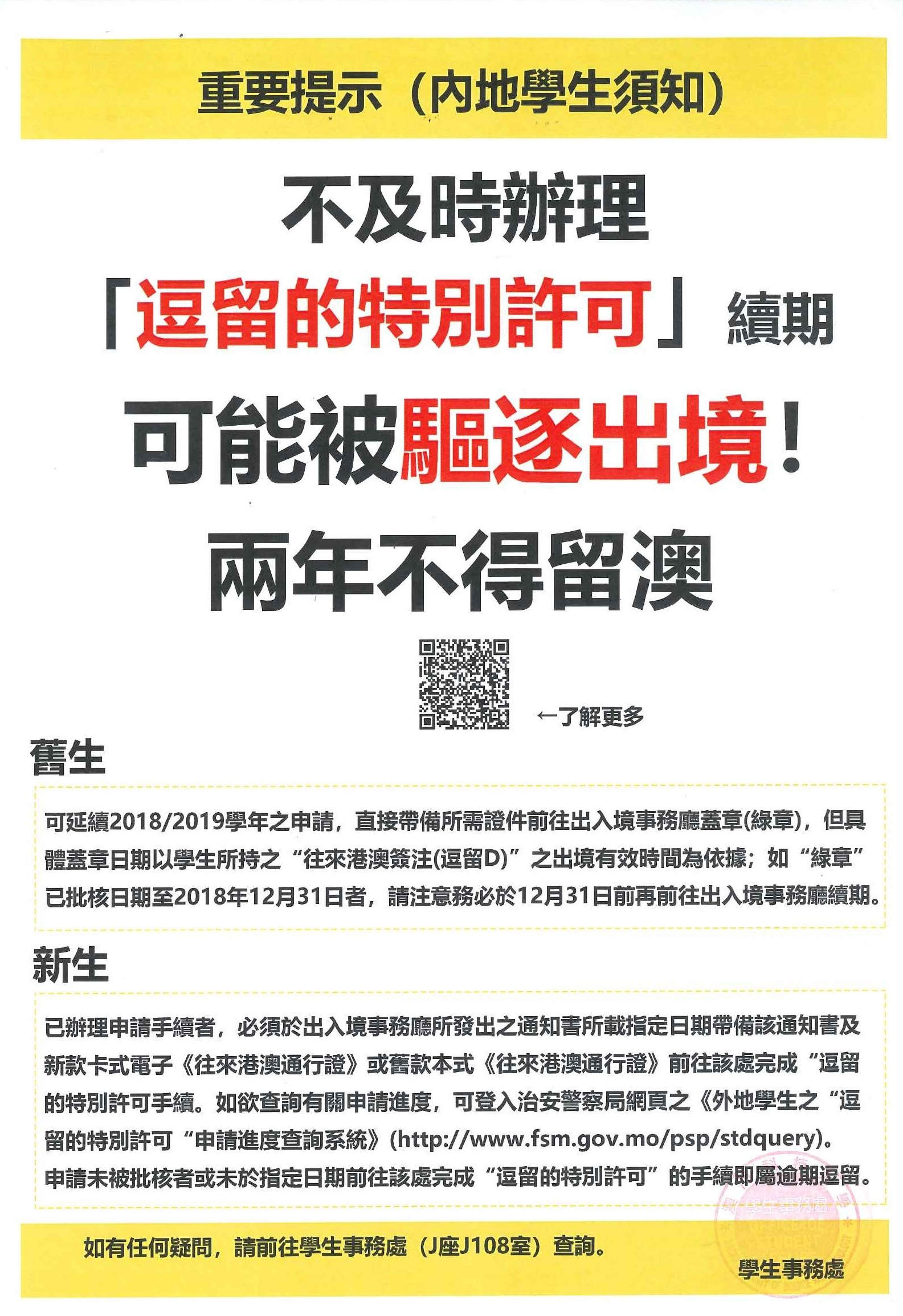 探索澳门正版资料与广东八二站资讯的世界——2025新澳门正版精准免费大全与广东八二站资料大全正版官网,2025新澳门正版精准免费大全_广东八二站资料大全正版官网_...