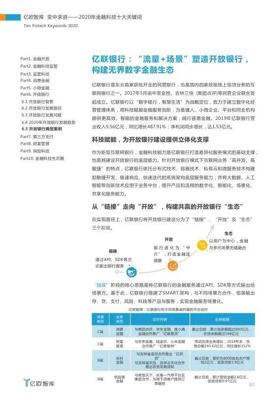 澳门新资料大全与科学解答解释，走向未来的探索之旅（关键词，澳门新资料大全免费、科学解答解释落实）,2025澳门新资料大全免费,科学解答解释落实_i8i53.65.95 - .