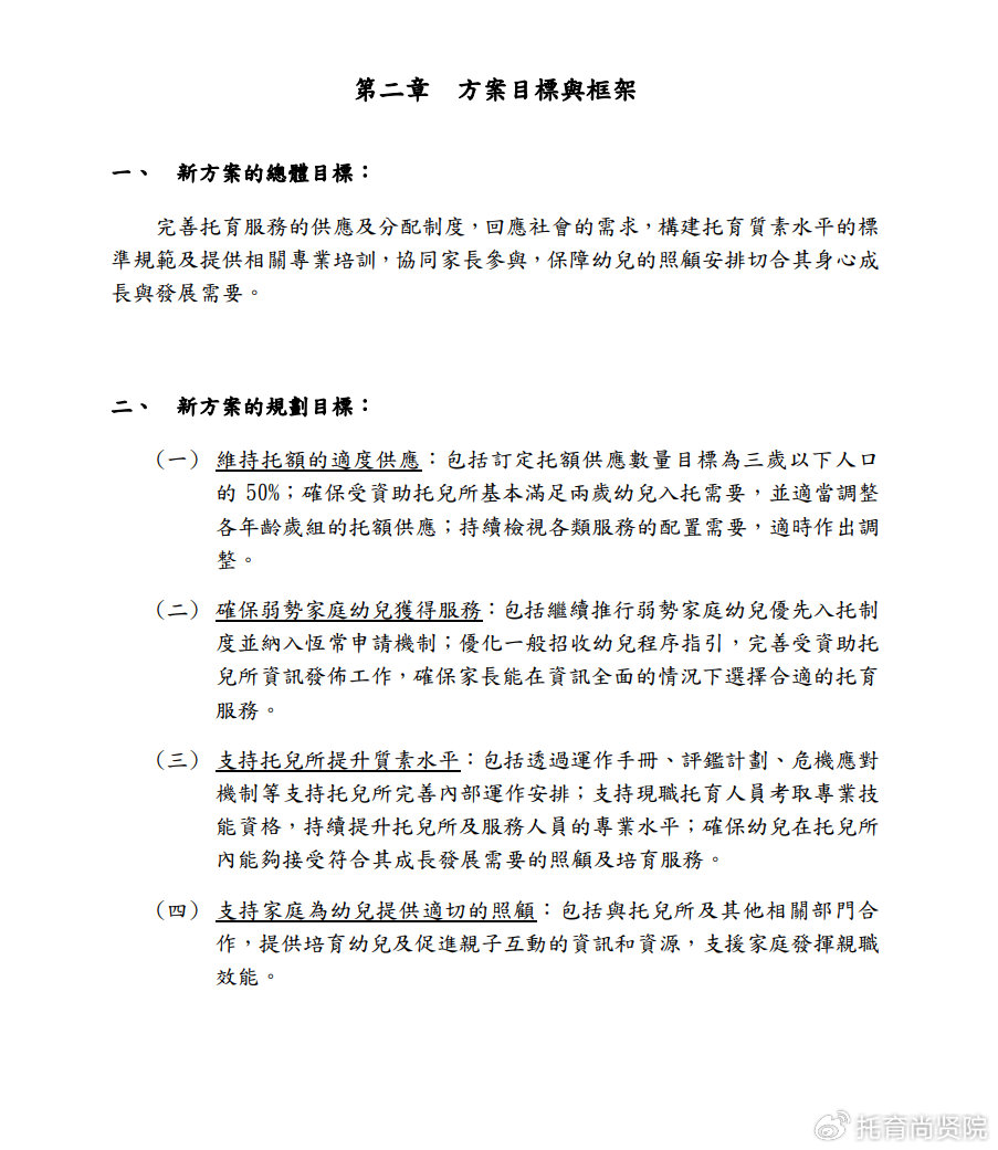 澳门资讯，迈向未来的免费资料解析与落实指南 —— 郭力眼中的2025年澳门全景展望,2025年澳门全年免费资料,精选解析与落实指南 - 资讯 - 郭力