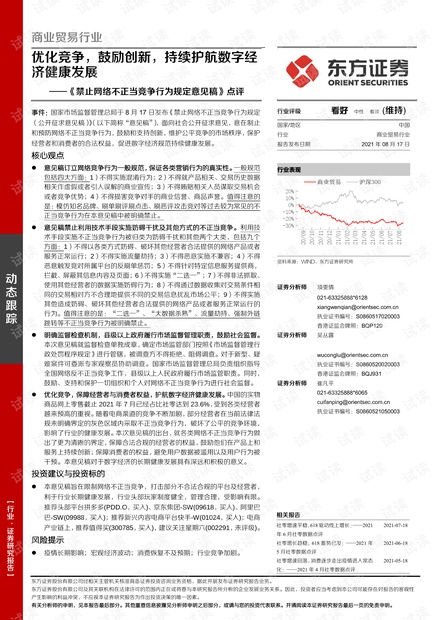 解析澳门正版挂牌与专家意见定义——最佳精选展望2025年,2025新澳门正版免费挂牌,专家意见解释定义|最佳精选