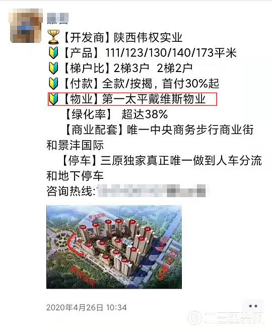 警惕虚假宣传，关于澳门与香港正版资料的真相及精选解读,2025全年澳门与香港精准正版免费资料/警惕虚假宣传,精选解.