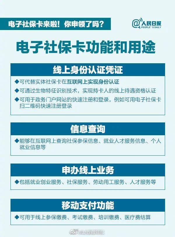 探索澳门，2025年精准资料大全——免费下载与应用指南,2025澳门精准资料大全下载-2025澳门精准资料大全app免费下